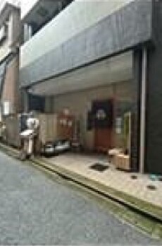 チェスターコート御茶ノ水 