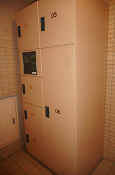 第一業平マンション 