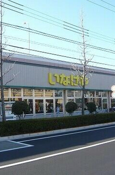オランジュＡ棟 