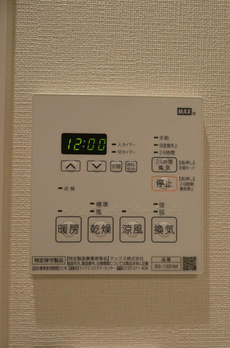 ＳＯＵ三軒茶屋Ⅱ 