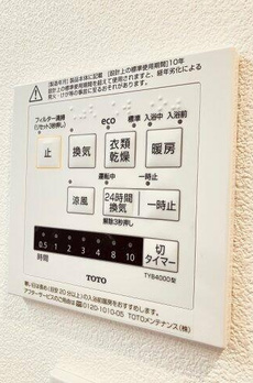プライムアーバン新宿落合 