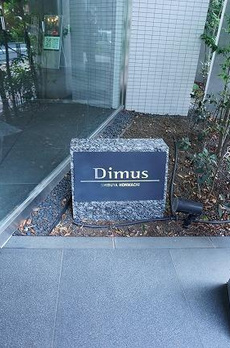 ディームス渋谷本町 