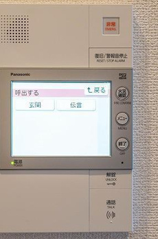 ディームス渋谷本町 