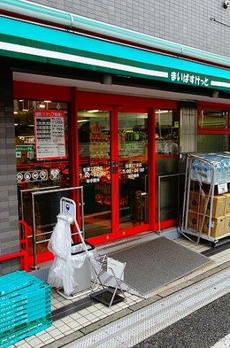 メゾンエミールⅠ 