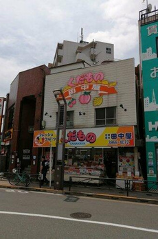 セザール志村小豆沢ガーデン 