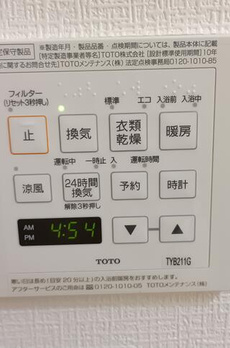 藤和下谷コープ 