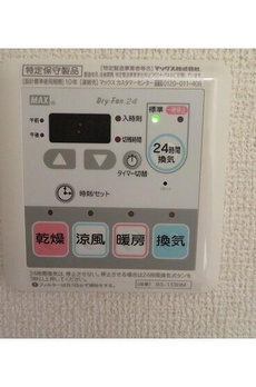 ユニロイヤル九段南 