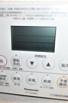 ラシーネ西片 