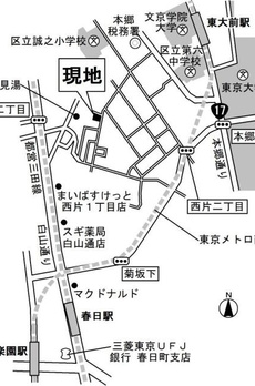 ラシーネ西片 