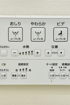 Ｂｒｉｌｌｉａ弦巻 