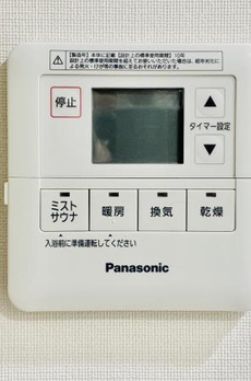 Ｂｒｉｌｌｉａ弦巻 