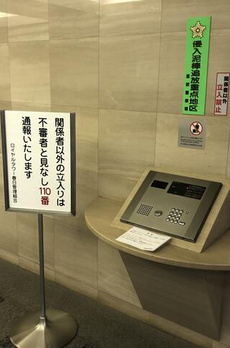 ロイヤルタワー春日 