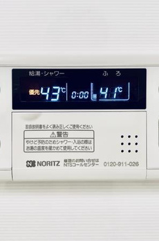 Ｂｒｉｌｌｉａ　ｉｓｔ　白金高輪 