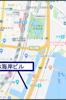 ＤＳ海岸ビル 