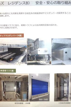 麻布台ヒルズ 