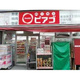 シャンテメゾン田仲 