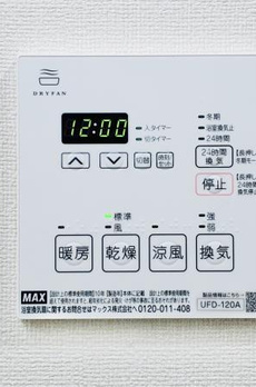 ニューハイツ練馬 