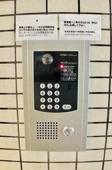 ニューハイツ練馬 