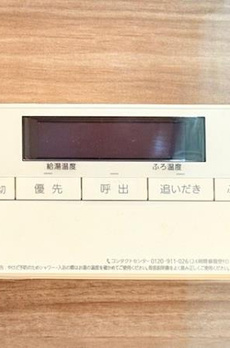 リエール若松町 