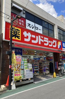 リビエール宮の坂 