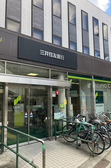 リビエール宮の坂 