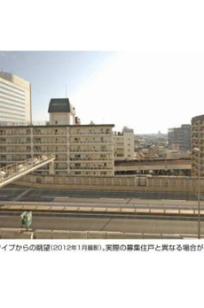 パークキューブ笹塚 