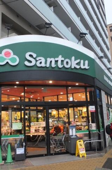 フュージョナル本所アーリア 