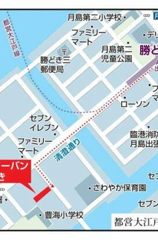 プライムアーバン勝どき 