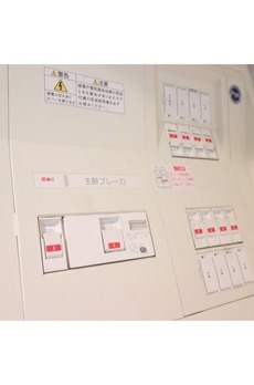 F-FLAT三軒茶屋 