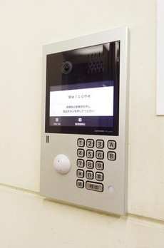晴海アーバンプラザ 
