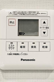 プラウドタワー東池袋ステーションアリーナ 