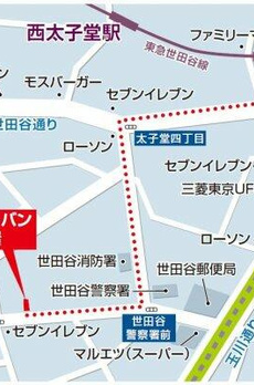 プライムアーバン三軒茶屋 
