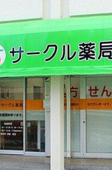 田園調布１丁目戸建 