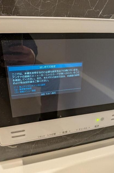 ミルーナヒルズＤ駒込 