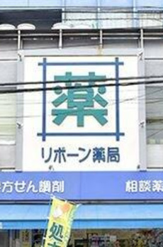 シャリエ日暮里ファースト 