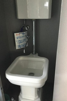 サンコートＷＡＮ 