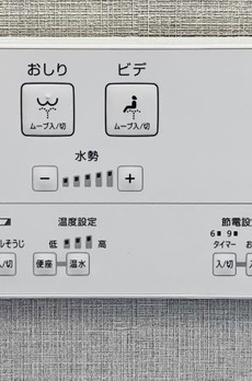 Ｂｒｉｌｌｉａ　Ｔｏｗｅｒ　浜離宮 