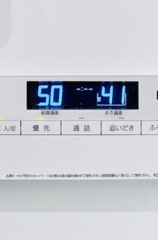 リエール若松町 