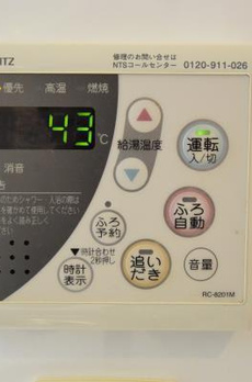 Ｂｒｉｌｌｉａ　ｉｓｔ　三軒茶屋　ブラッサムテラス 