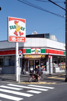 ビュハイツ十条 