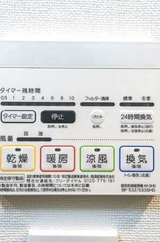 ジェノヴィア本所吾妻橋Ⅱスカイガーデン 