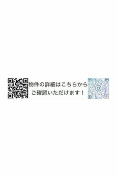 ルクレ代田橋 
