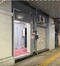 JR神田駅東口駅前店舗