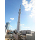 Ｌａ　Ｐａｉｘ　Ｓｋｙｔｒｅｅ　ラペスカイツリー 