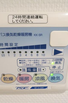 アーデン芝公園 