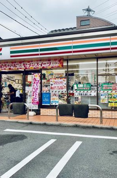 ドミール平和台 