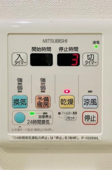 Ｂｒｉｌｌｉａ　ｉｓｔ　北沢 