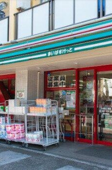 ユーズジャルダンⅡ 