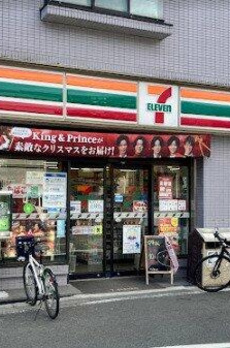 ユーズジャルダンⅡ 