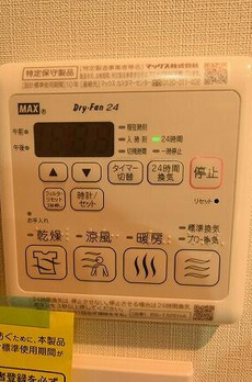 イクシクス麻布十番 
